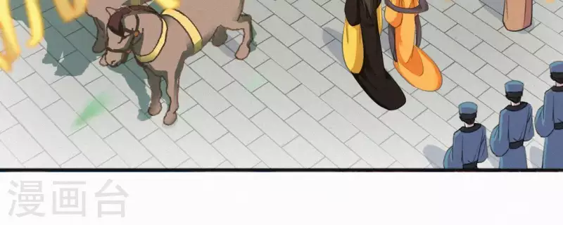 第36话 你很香(1/2)-第36话