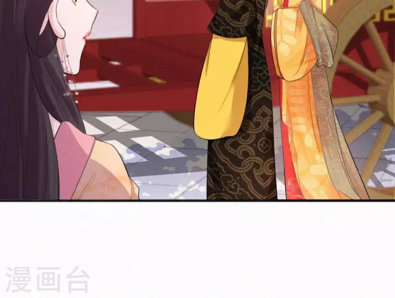 第36话 你很香(1/2)-第36话