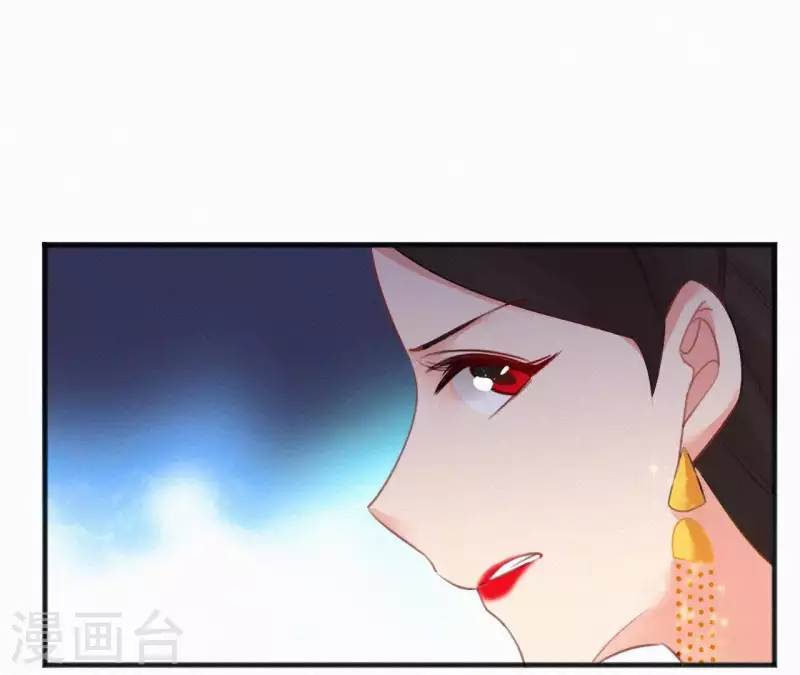 第36话 你很香(1/2)-第36话
