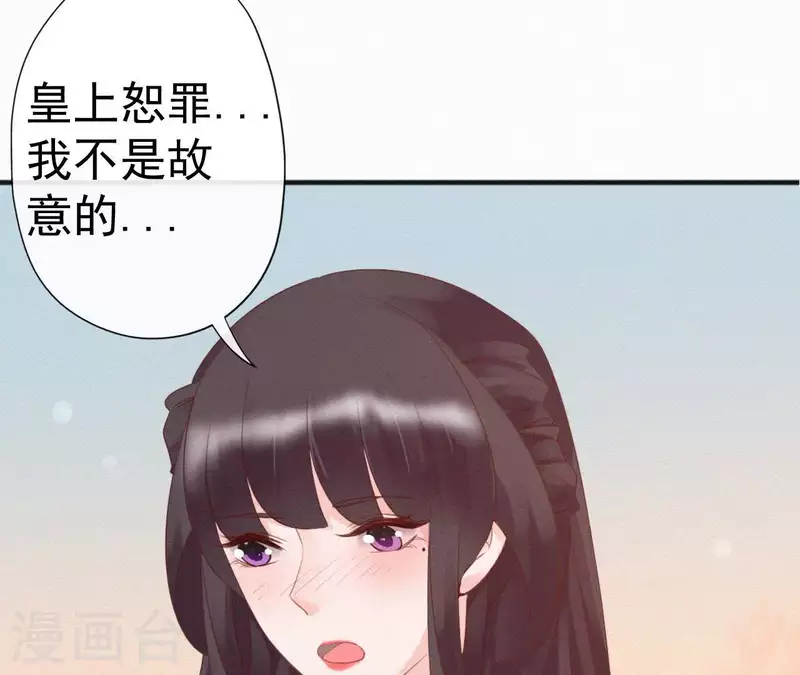 第36话 你很香(1/2)-第36话