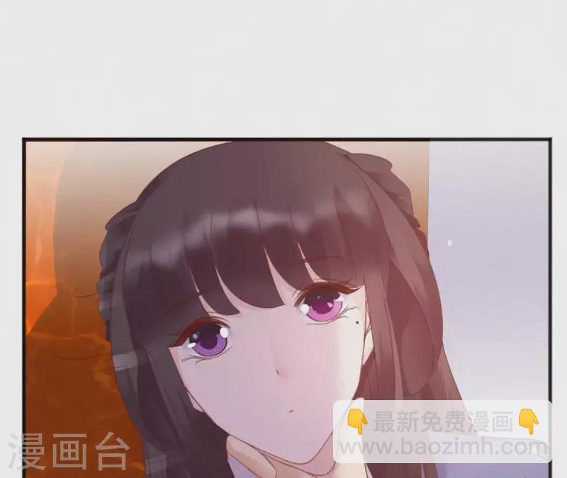 第36话 你很香(1/2)-第36话