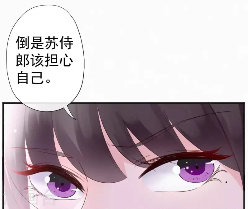 第38话 等我(1/2)-第38话