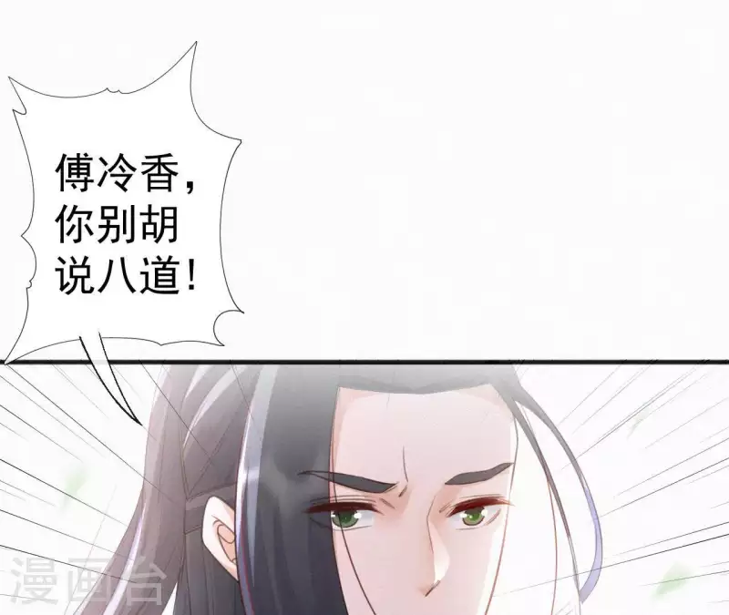 第38话 等我(1/2)-第38话