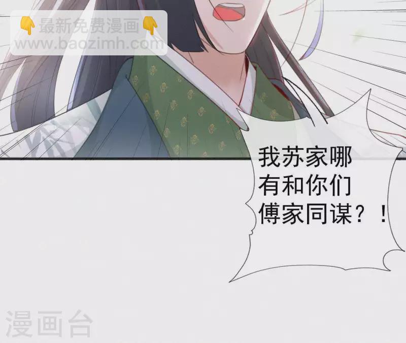 第38话 等我(1/2)-第38话