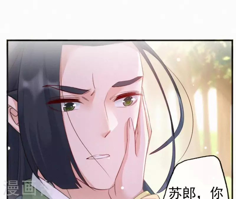 第38话 等我(1/2)-第38话