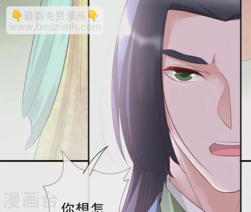 第38话 等我(1/2)-第38话