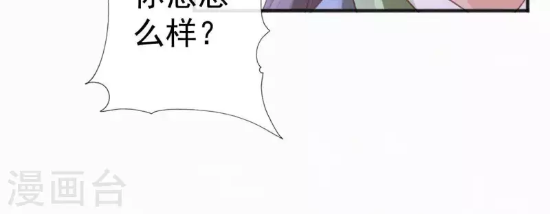 第38话 等我(1/2)-第38话