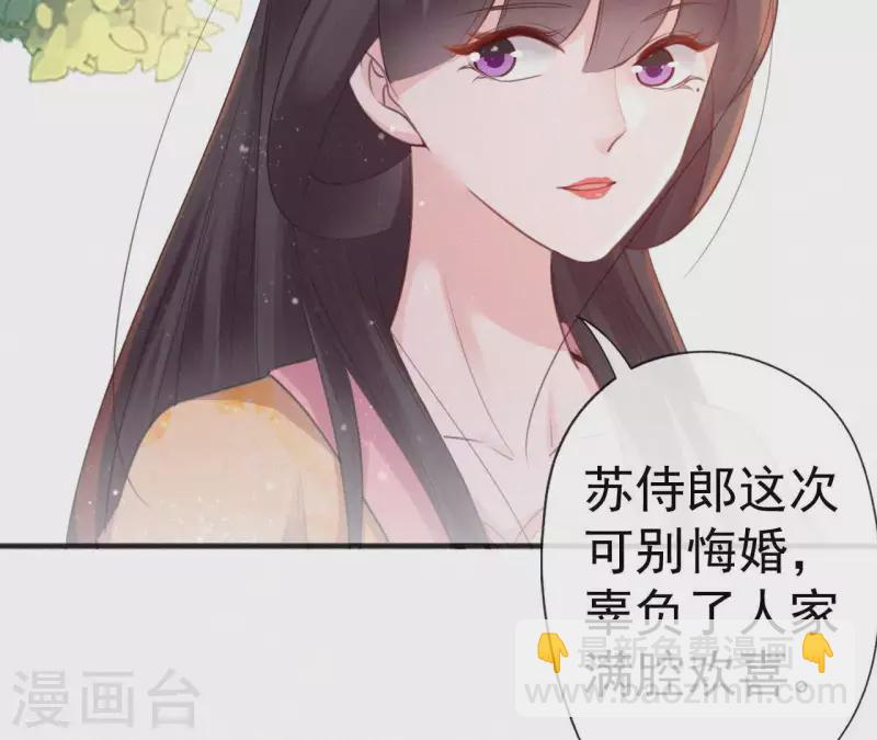 第38话 等我(1/2)-第38话