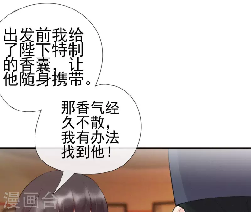 第40话 红棉花(1/2)-第40话