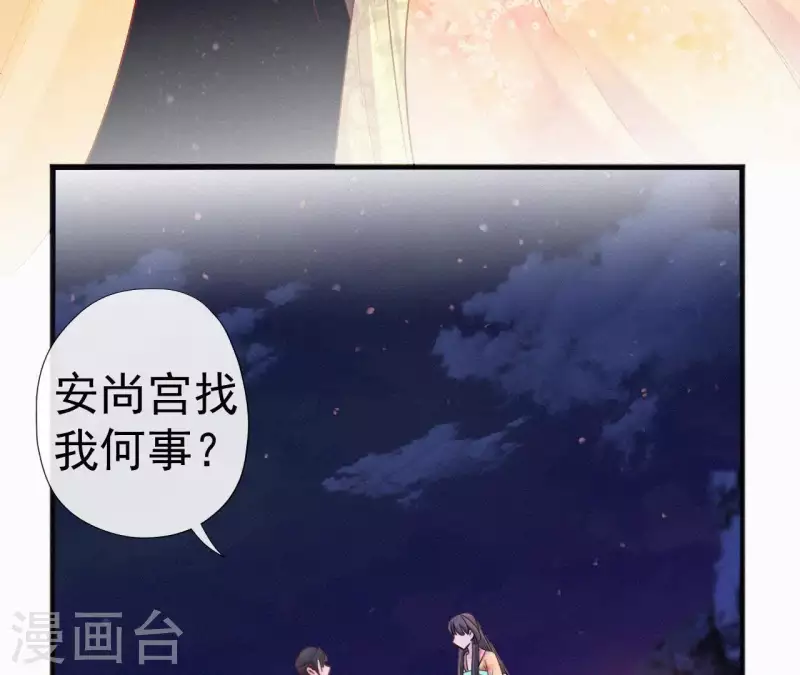 第40话 红棉花(1/2)-第40话