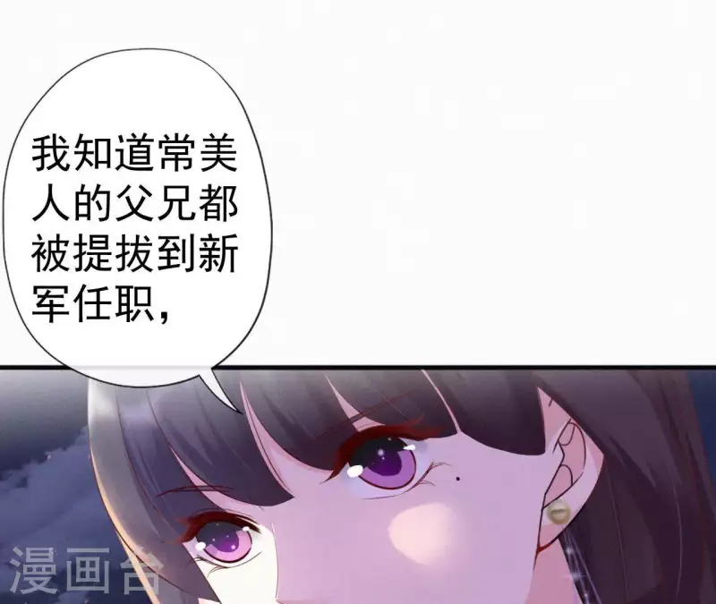 第40话 红棉花(1/2)-第40话