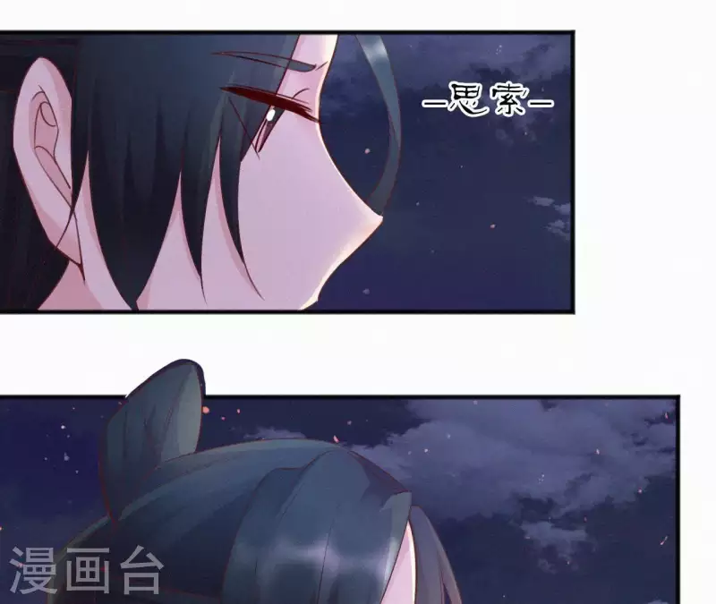 第40话 红棉花(1/2)-第40话