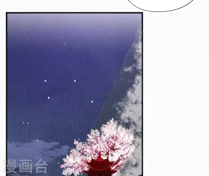 第40话 红棉花(1/2)-第40话