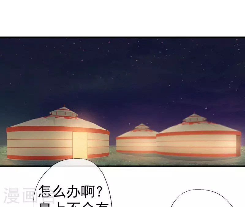 第40话 红棉花(1/2)-第40话