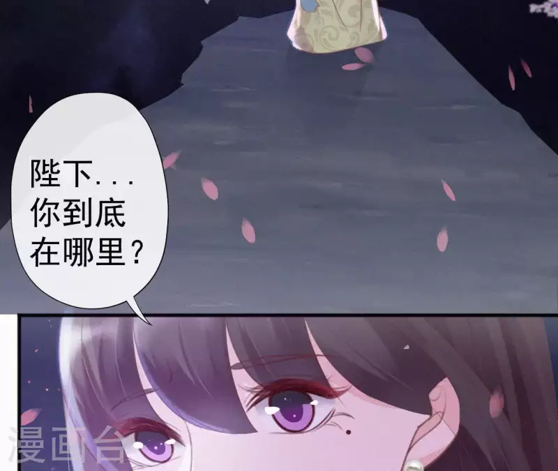 第40话 红棉花(1/2)-第40话