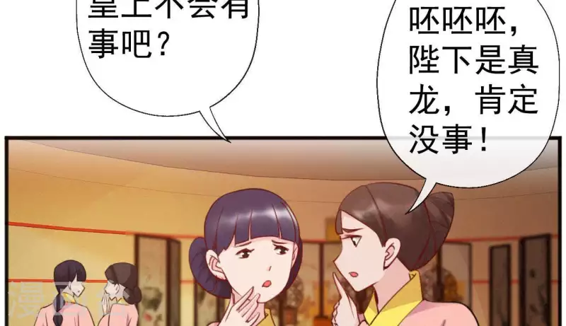 第40话 红棉花(1/2)-第40话