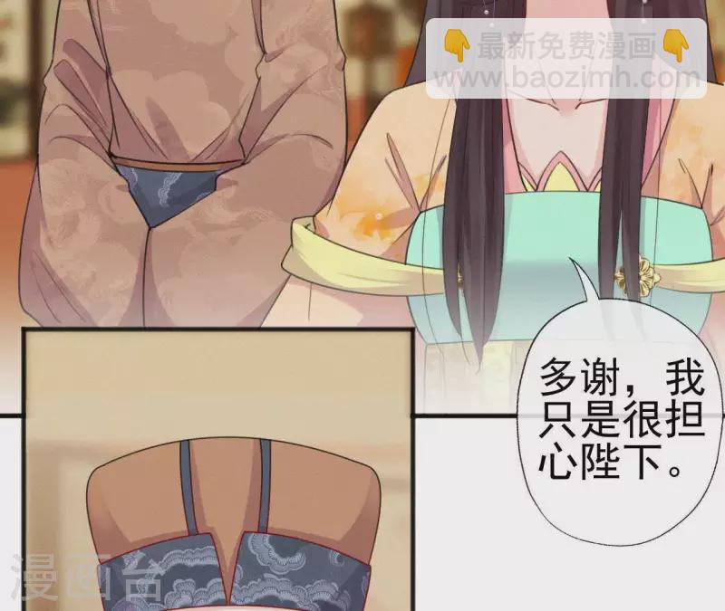 第40话 红棉花(1/2)-第40话