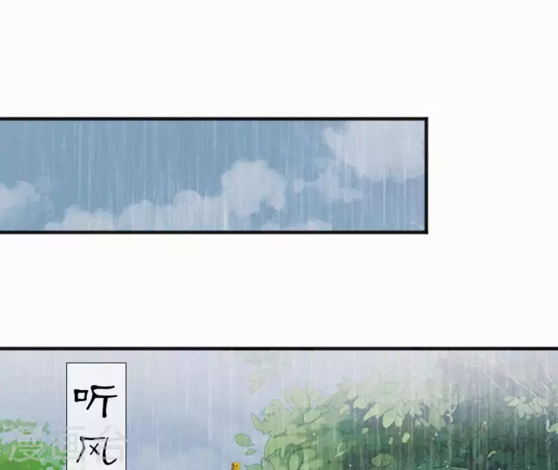 第42话 避子药(1/2)-第42话