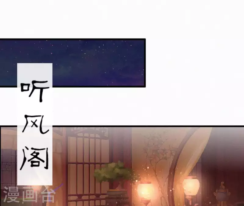 第44话 骤变(1/2)-第44话