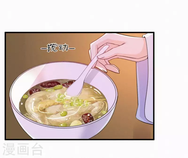 第44话 骤变(1/2)-第44话