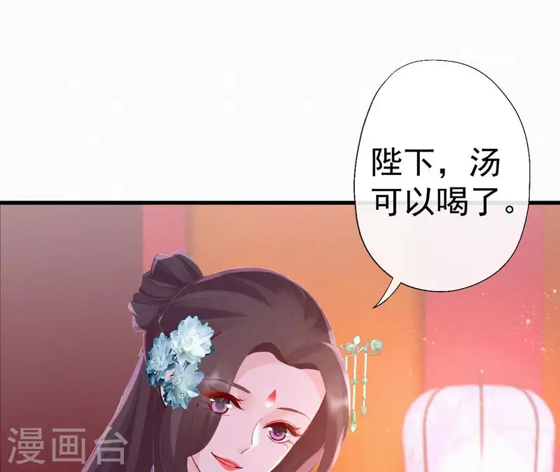 第44话 骤变(1/2)-第44话