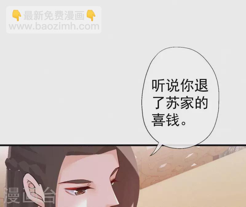 第44话 骤变(1/2)-第44话