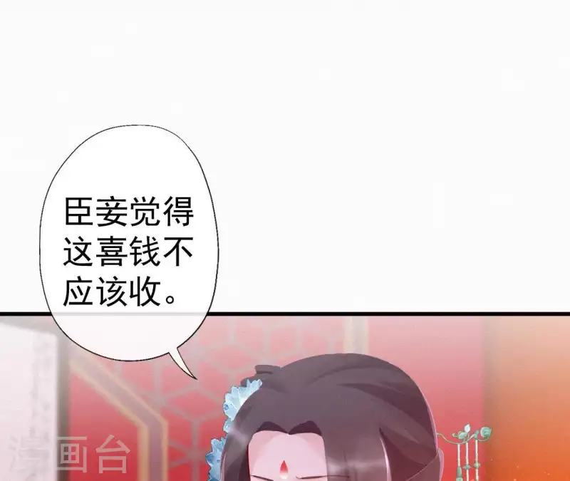 第44话 骤变(1/2)-第44话