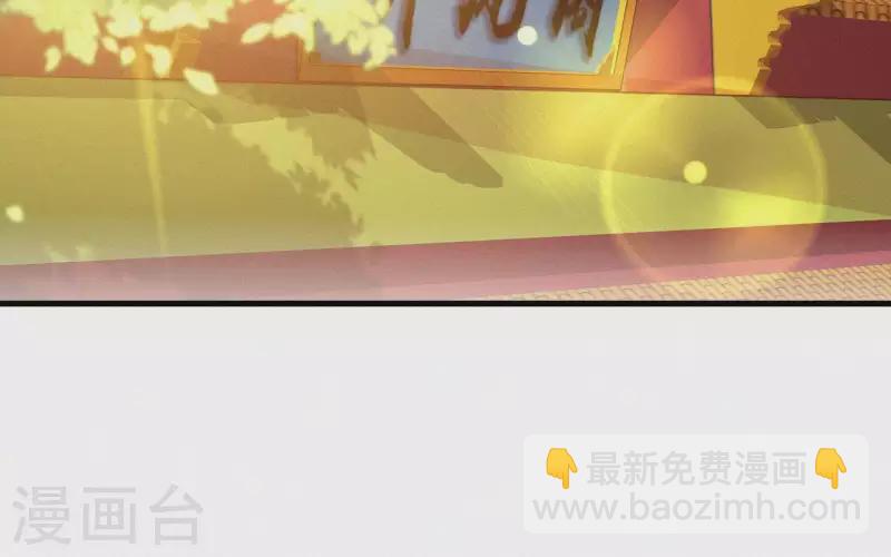 第44话 骤变(1/2)-第44话