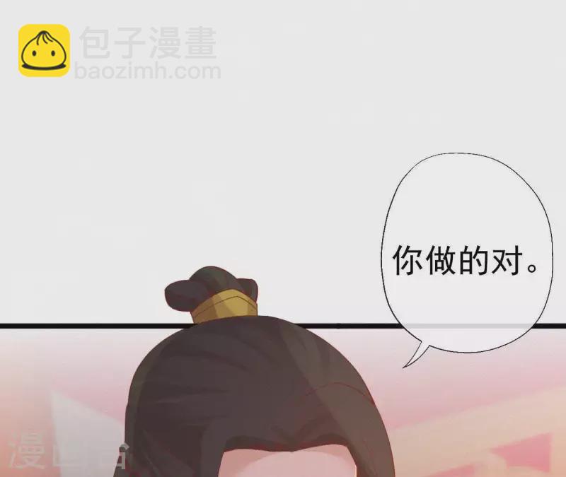 第44话 骤变(1/2)-第44话