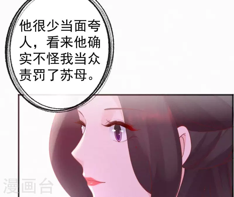 第44话 骤变(1/2)-第44话