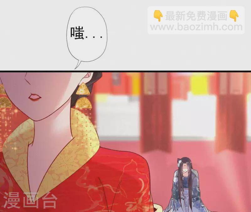 第46话 佳人归(1/2)-第46话