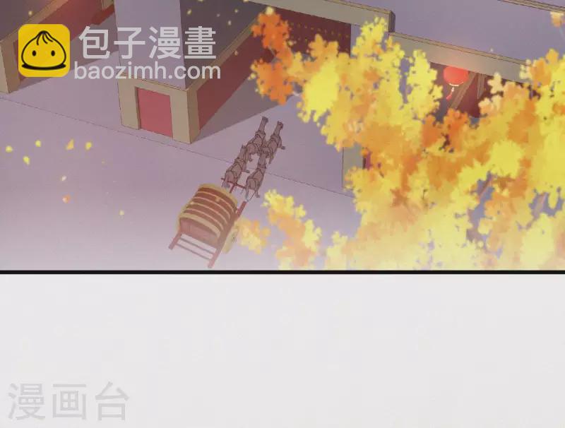 第46话 佳人归(1/2)-第46话