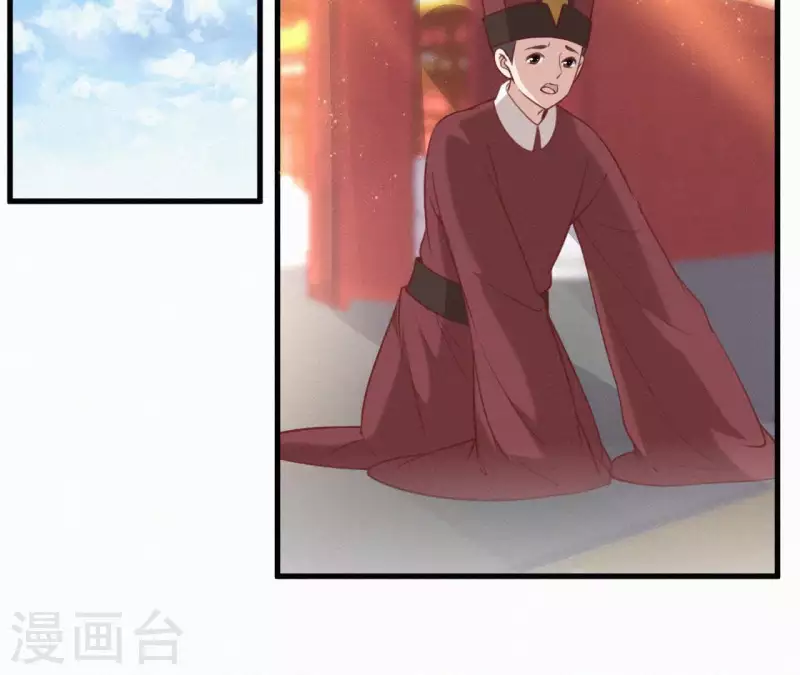 第46话 佳人归(1/2)-第46话