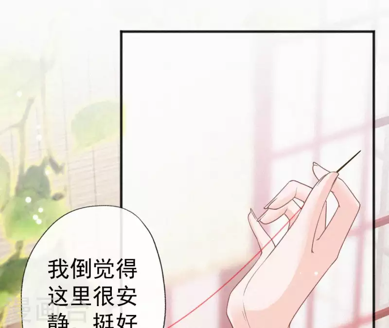 第48话 恣意生活(1/2)-第48话