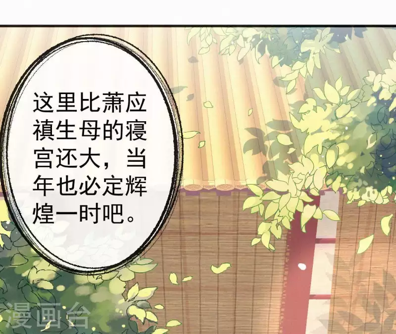 第48话 恣意生活(1/2)-第48话