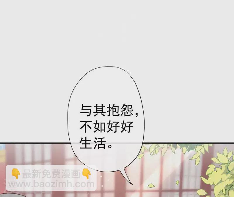 第48话 恣意生活(1/2)-第48话
