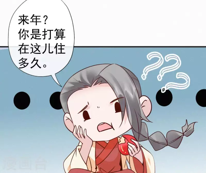 第48话 恣意生活(1/2)-第48话