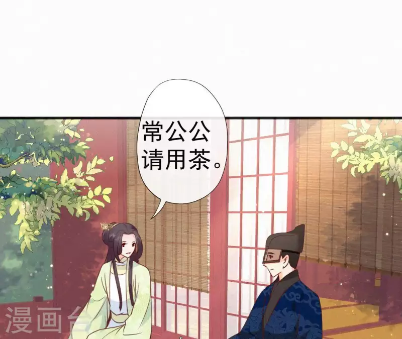 第48话 恣意生活(1/2)-第48话