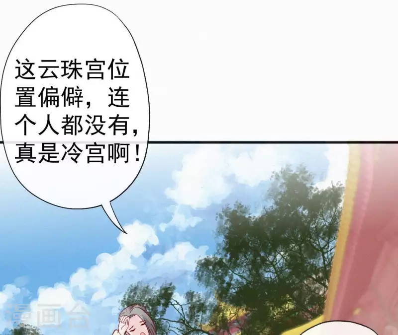 第48话 恣意生活(1/2)-第48话