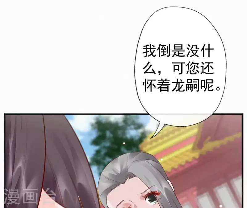第48话 恣意生活(1/2)-第48话