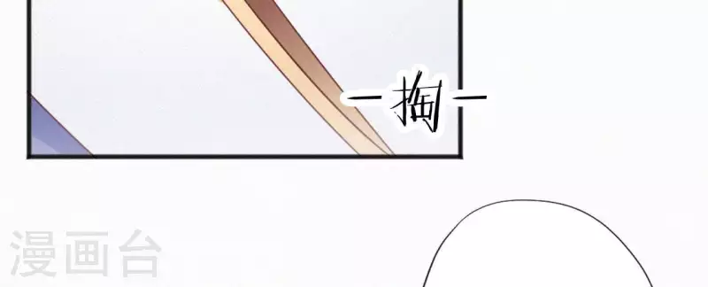 第50话 灵虚香(1/2)-第50话