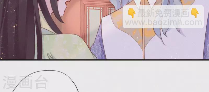 第50话 灵虚香(1/2)-第50话
