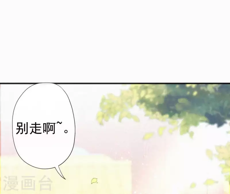 第50话 灵虚香(1/2)-第50话
