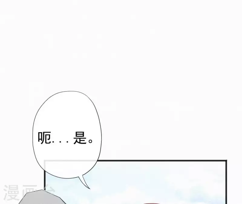 第50话 灵虚香(1/2)-第50话