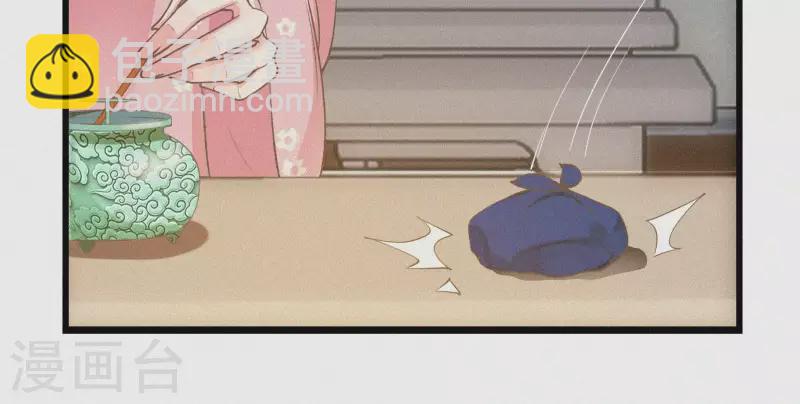 第6话 既来之则杀之(1/2)-第6话