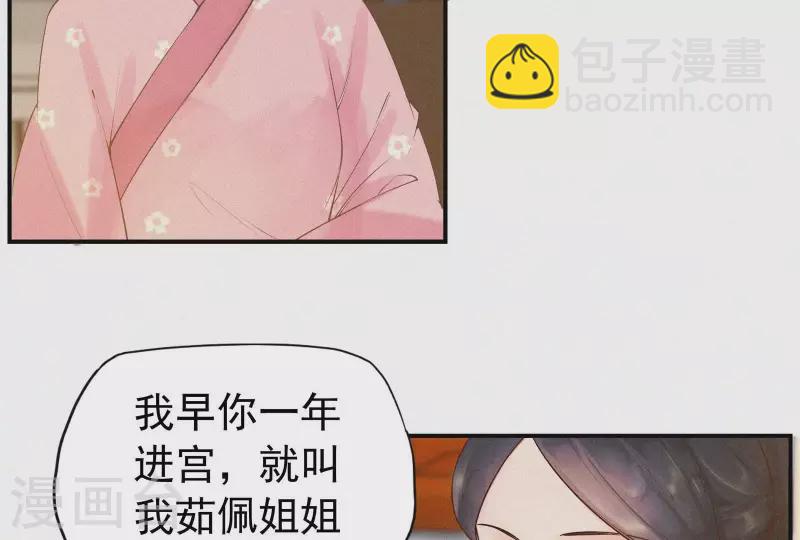 第6话 既来之则杀之(1/2)-第6话