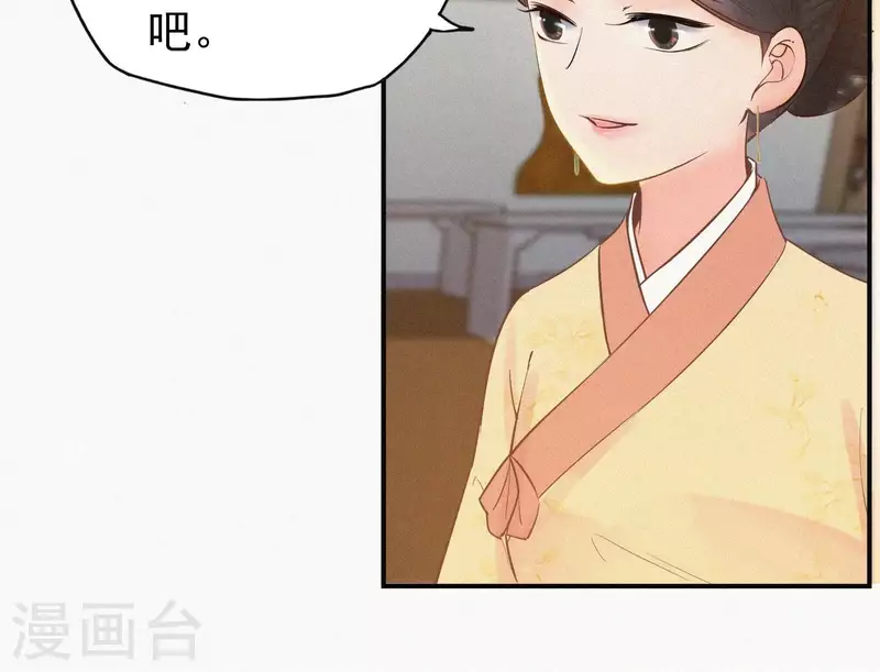 第6话 既来之则杀之(1/2)-第6话