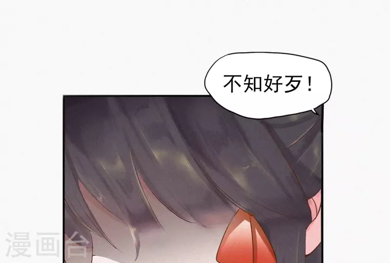第6话 既来之则杀之(1/2)-第6话