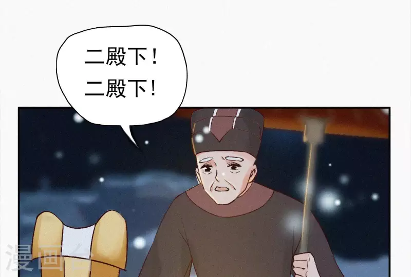 第6话 既来之则杀之(1/2)-第6话