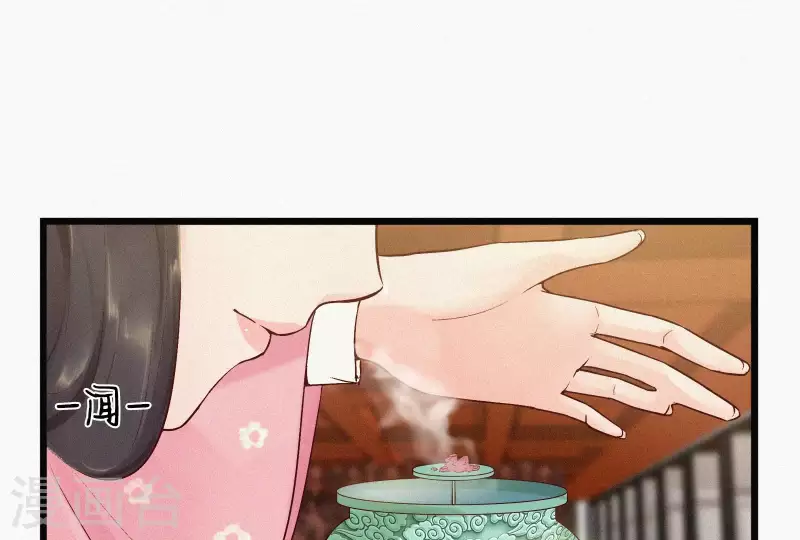 第6话 既来之则杀之(1/2)-第6话